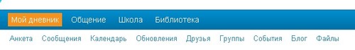 «Дневник.ру» – школьная социальная сеть «Дневник.ру» – школьная социальная сеть