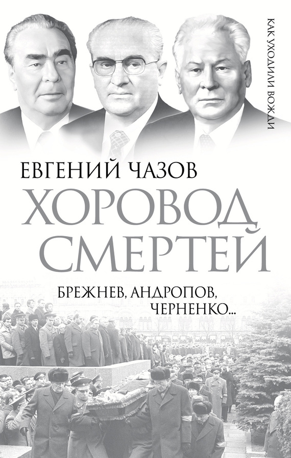 Картинки по запросу команда андропова фото