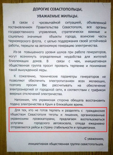 Картина маслом...на злобу дня (ассорти и из архива) Картина маслом...на злобу дня (ассорти и из архива)