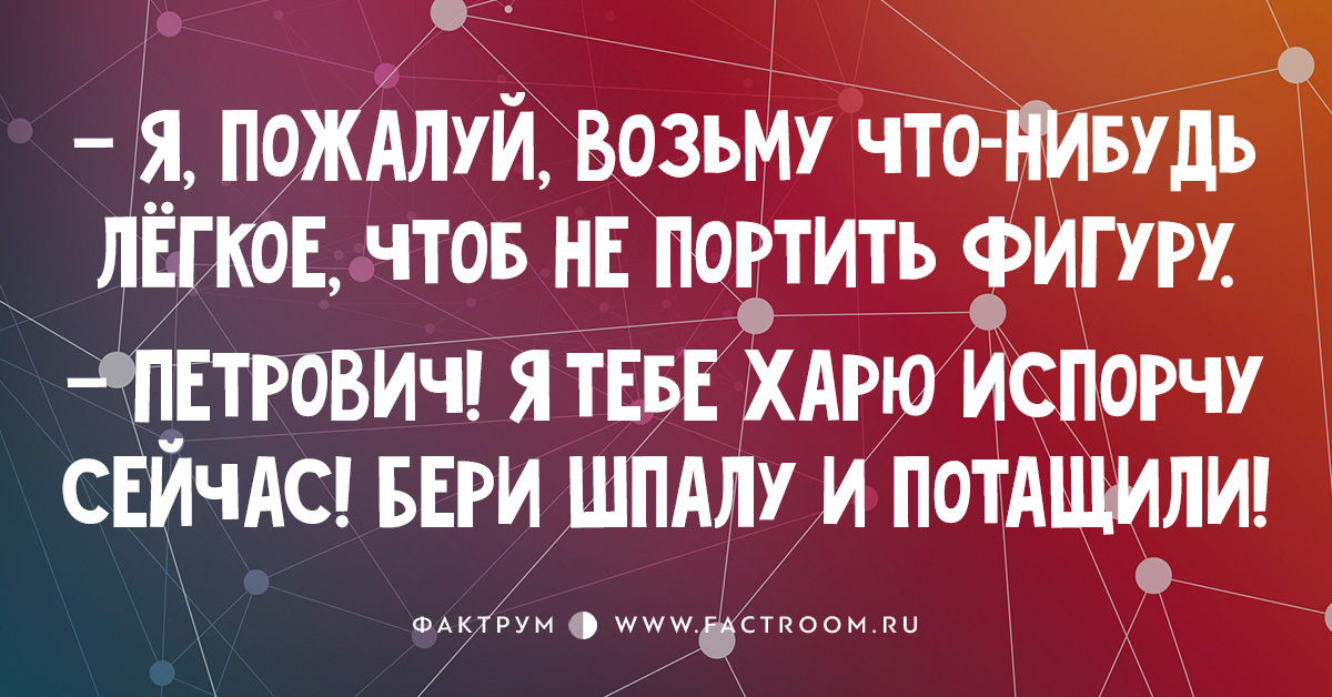 12 исключительно прикольных диалогов