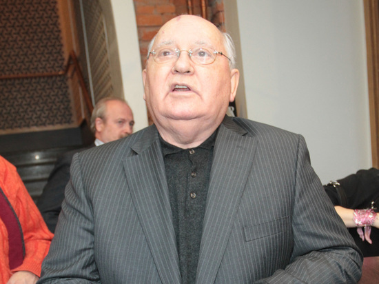 Горбачев назвал Горбачев назвал