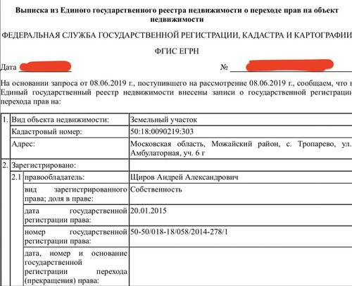 Compromat.Ru: 62934 Compromat.Ru: 62934