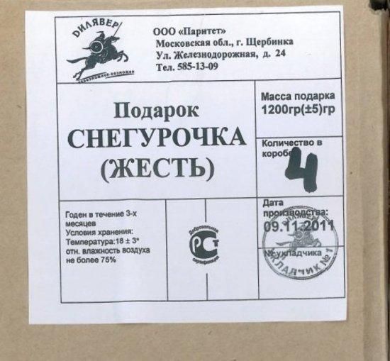 %D1%84%D0%BE%D1%829%20%2817%29.jpg