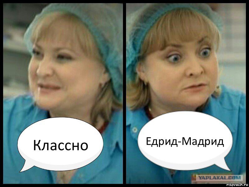 Самые набившие оскомину фразы "из народа", которые вы слышали миллион раз собрали в Твиттере