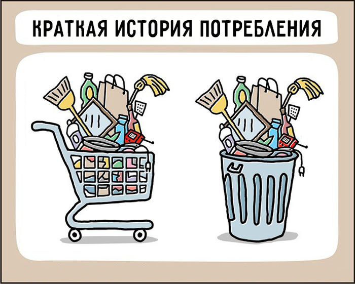 ЗАБАВНЫЕ КОМИКСЫ ДЛЯ ЛЮБИТЕЛЕЙ ИНТЕЛЛЕКТУАЛЬНОГО ЮМОРА ЗАБАВНЫЕ КОМИКСЫ ДЛЯ ЛЮБИТЕЛЕЙ ИНТЕЛЛЕКТУАЛЬНОГО ЮМОРА