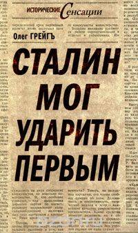 Снова Севастополь, снова маркетинг на костях, под ширмой патриотизма Снова Севастополь, снова маркетинг на костях, под ширмой патриотизма