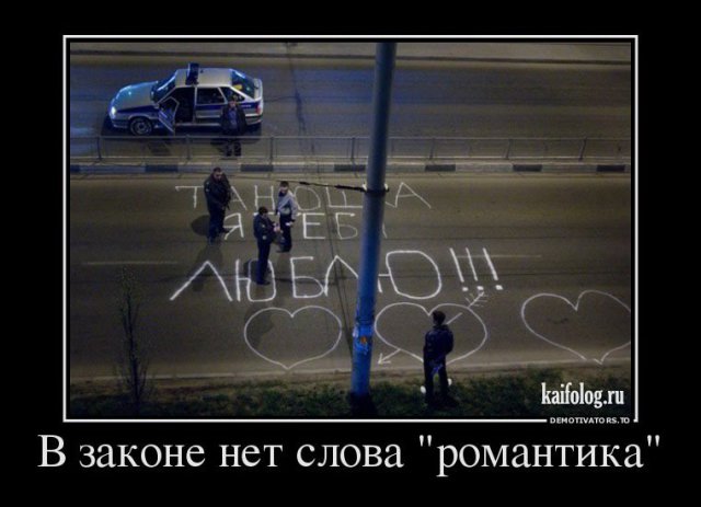 Русские демотиваторы года (110 штук)