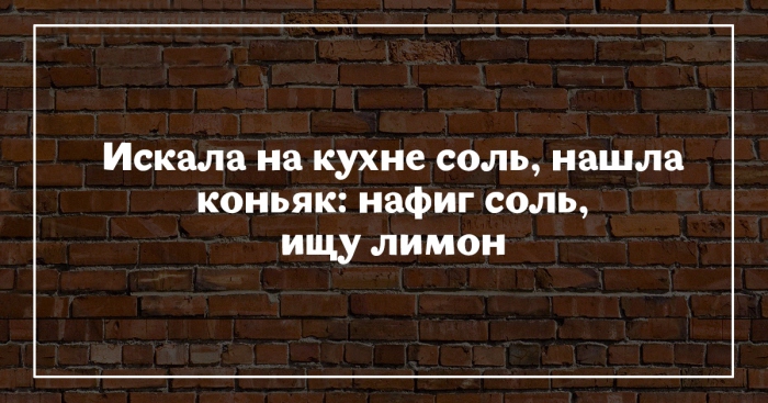 Женская мудрость парой фраз Женская мудрость парой фраз