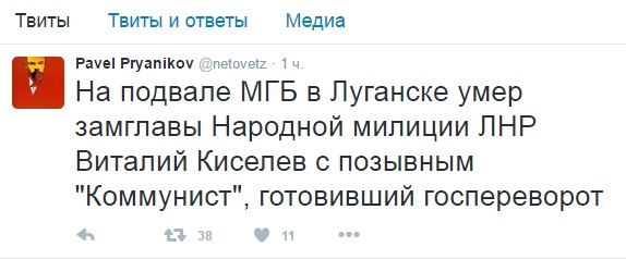 В Донбассе совсем плохо...