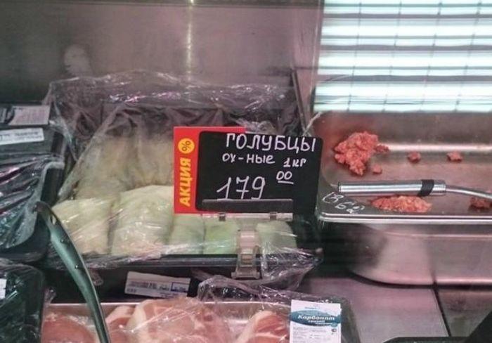 Креативный отечественный маркетинг (17 фото) Креативный отечественный маркетинг (17 фото)