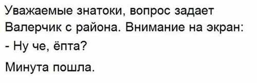 Остроумные ответы на глупые вопросы Остроумные ответы на глупые вопросы