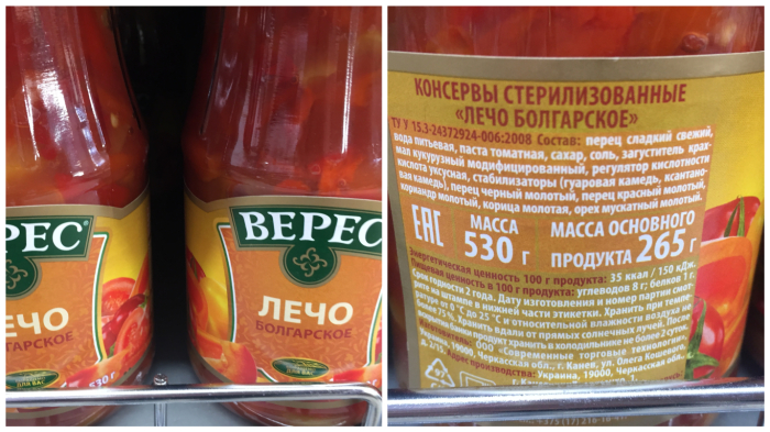 И здесь тоже сахар! И здесь тоже сахар!