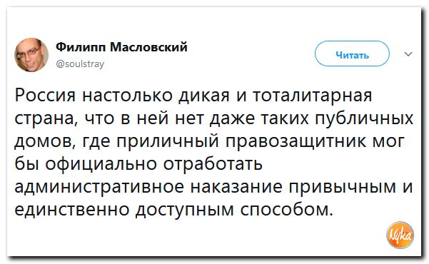 Злобные (сарказм) комментарии о последних событиях в мире Злобные (сарказм) комментарии о последних событиях в мире