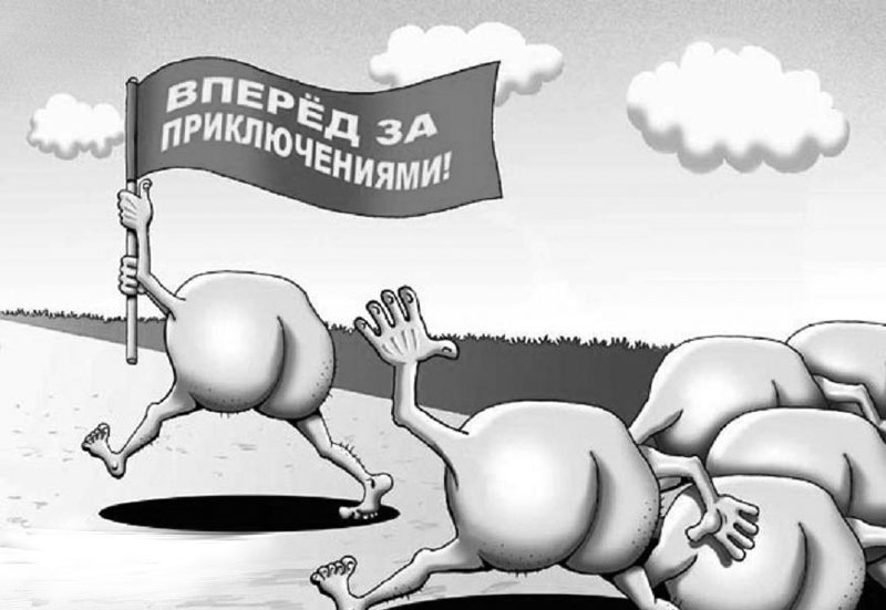 Мбопа: Срочно требуется придумать название новой украинской партии