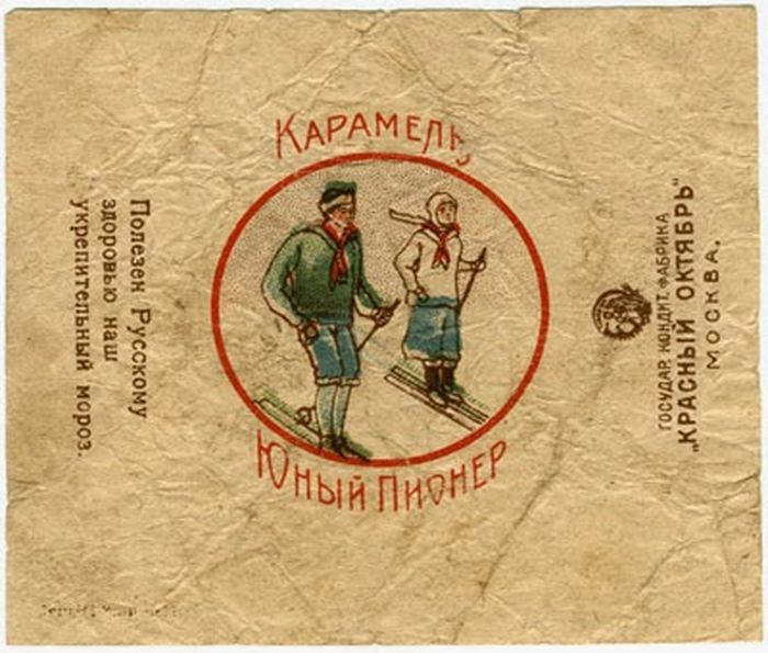 конфета, коллекция, обертки, СССР