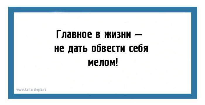24 юмористических открыток со злободневно-саркастическими шутками