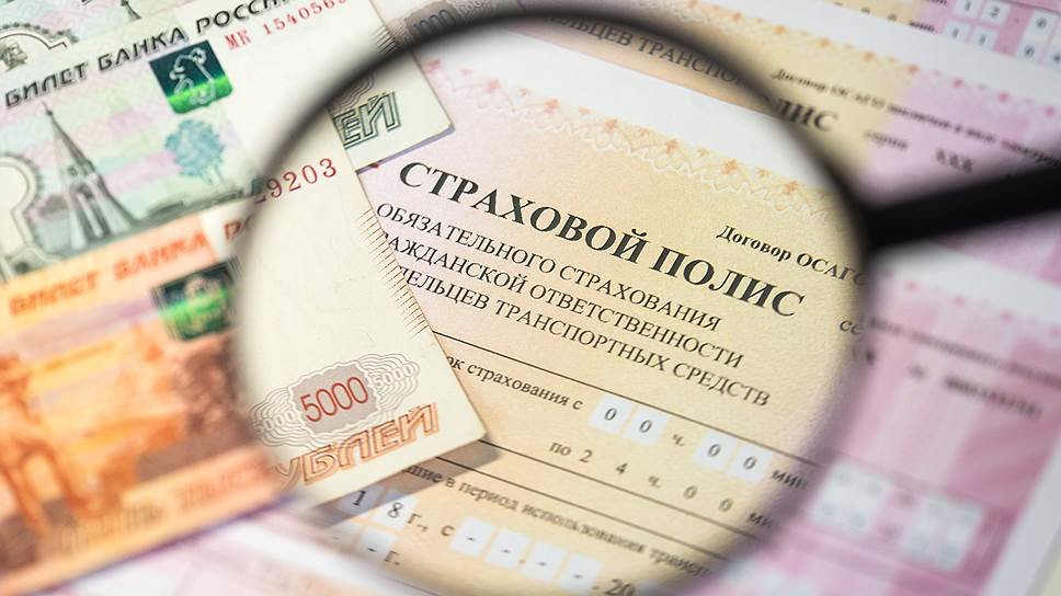Как вам должны рассчитать новую стоимость ОСАГО Как вам должны рассчитать новую стоимость ОСАГО