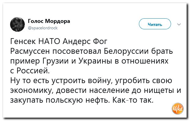 Обзор ситуации в мире с сарказмом и ехидной улыбкой Обзор ситуации в мире с сарказмом и ехидной улыбкой