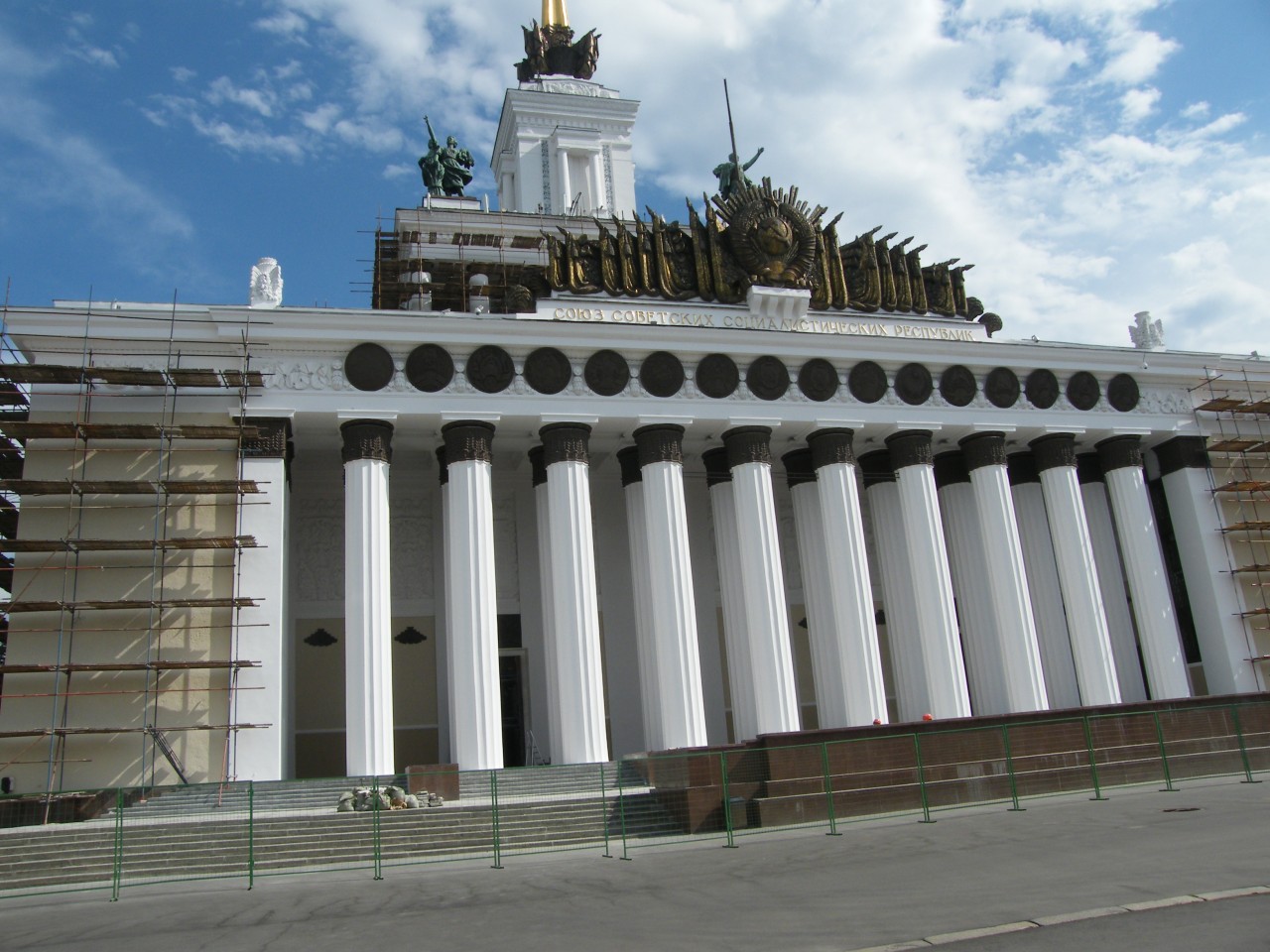Выставка Достижения Народного Хозяйства. Прогулки по Москве. ВДНХ 2014