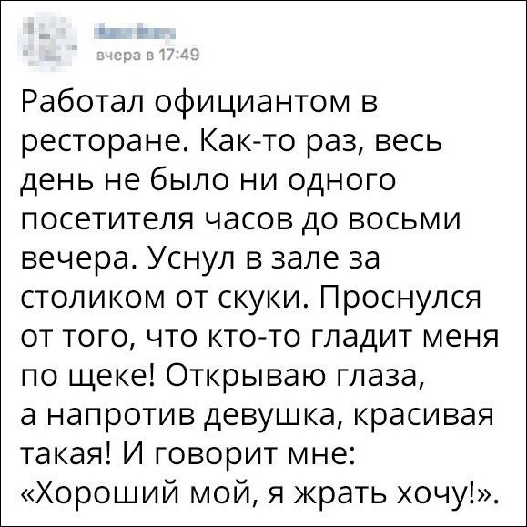 смешные комментарии