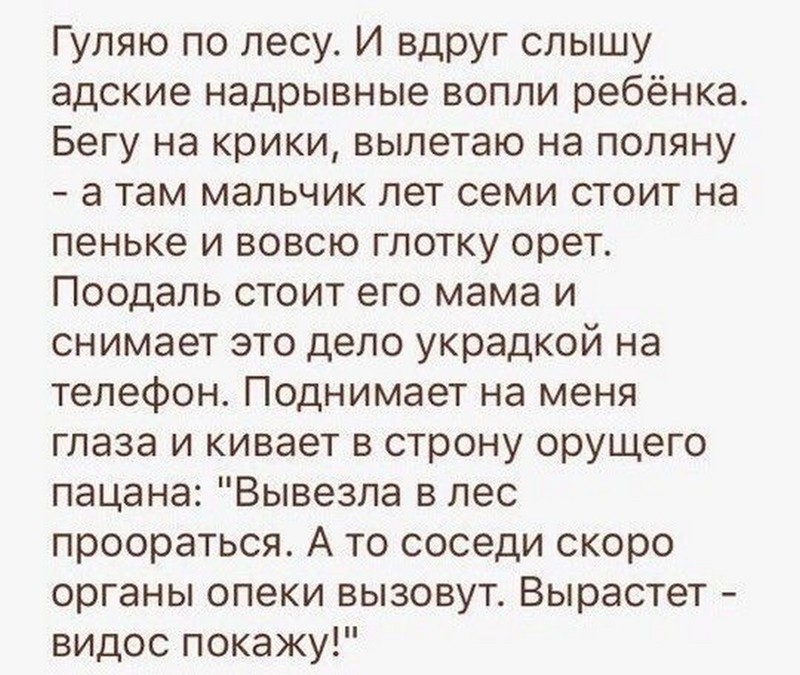 Смешные комментарии из социальных сетей-32 фото- Смешные комментарии из социальных сетей-32 фото-