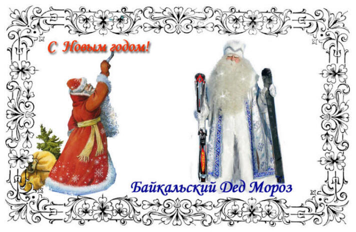 Нашествие Дедов Морозов Нашествие Дедов Морозов