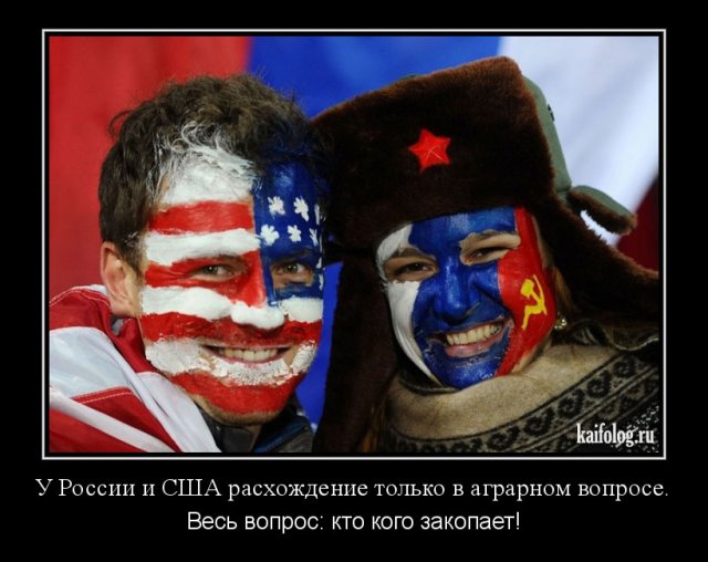 Сравнение США и России (35 фото)