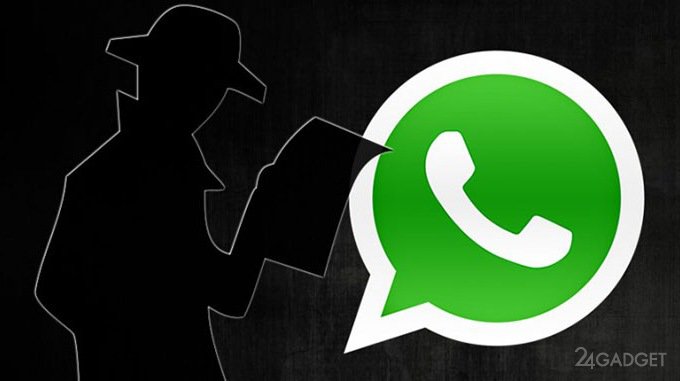 Лазейка в WhatsApp позволяет следить за активностью пользователя Лазейка в WhatsApp позволяет следить за активностью пользователя
