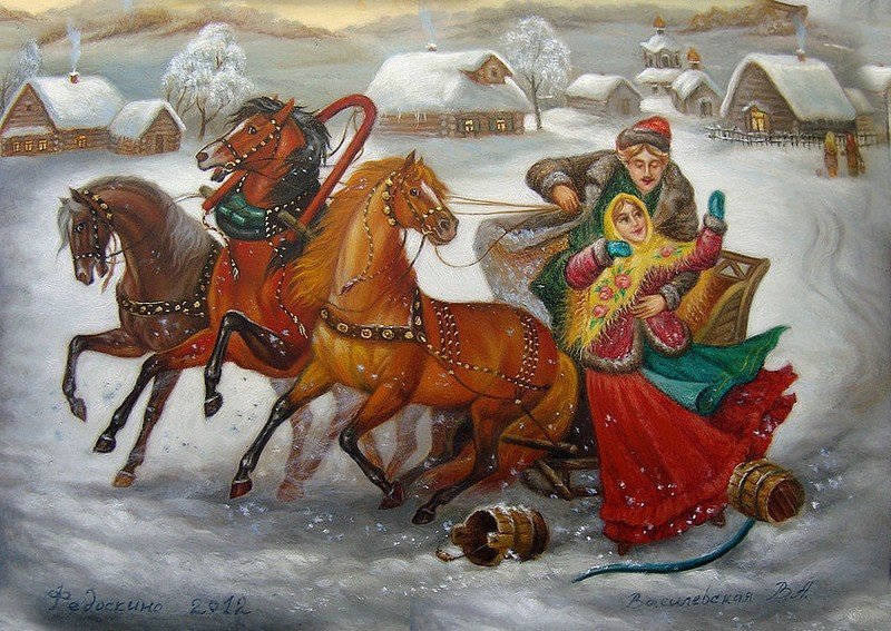 Русская зима Русская зима