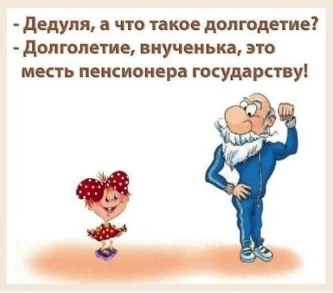 Хорошего настроения ВАМ. Хорошего настроения ВАМ.