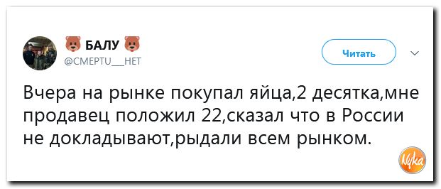 Обзор ситуации в мире с сарказмом и ехидной улыбкой Обзор ситуации в мире с сарказмом и ехидной улыбкой