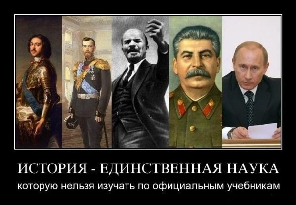 1. Кто и как писал историю Руси. 2. Фальсификация истории паразитами. 1. Кто и как писал историю Руси. 2. Фальсификация истории паразитами.