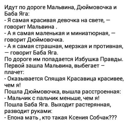 На соревнованиях по метанию молота спортсмен так далеко забросил молот, что зрители ахнули