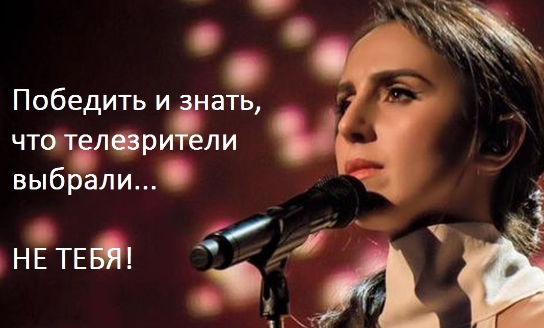 На Евровидении все-таки победила Россия!!! Це зрада зрадная!