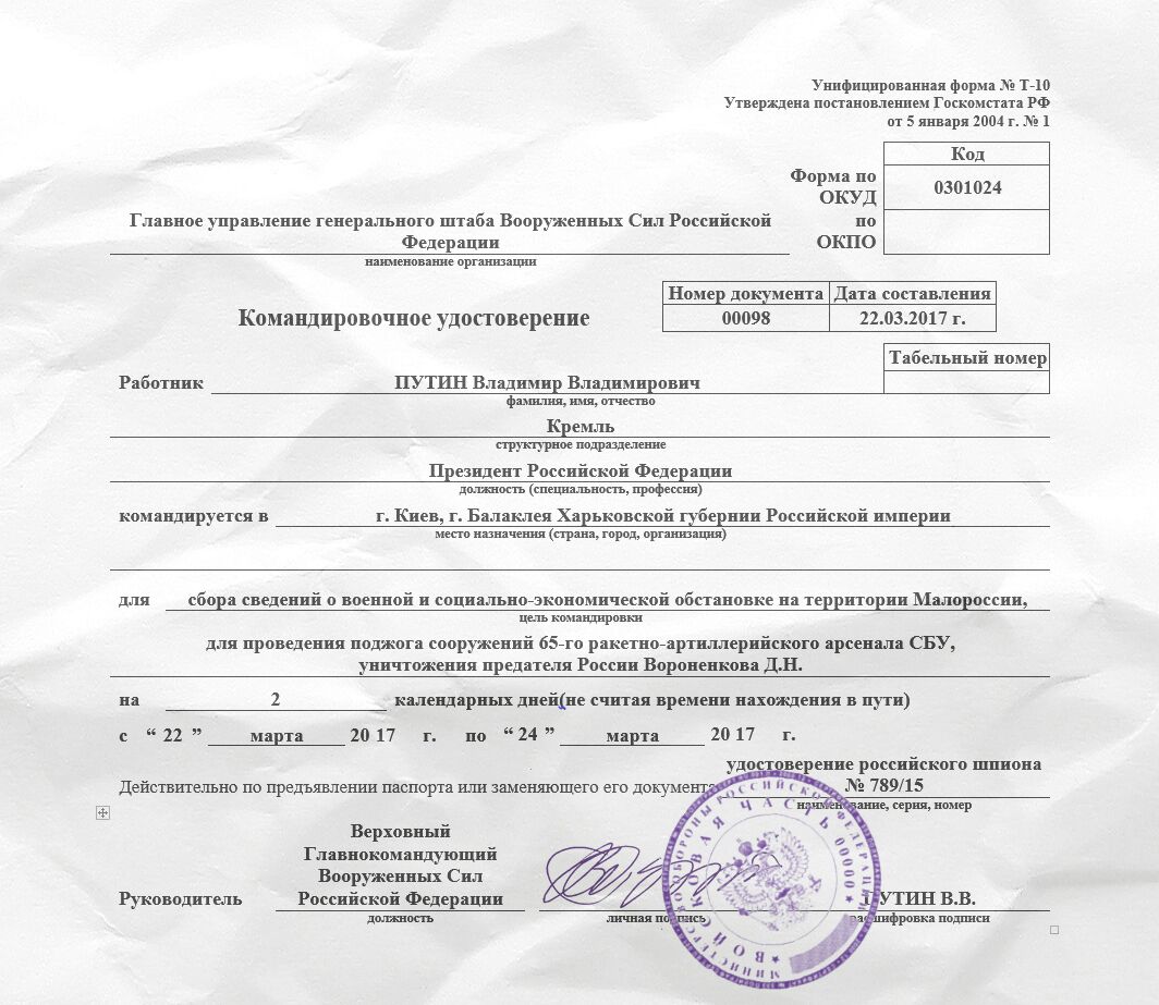 СтёбNews СтёбNews