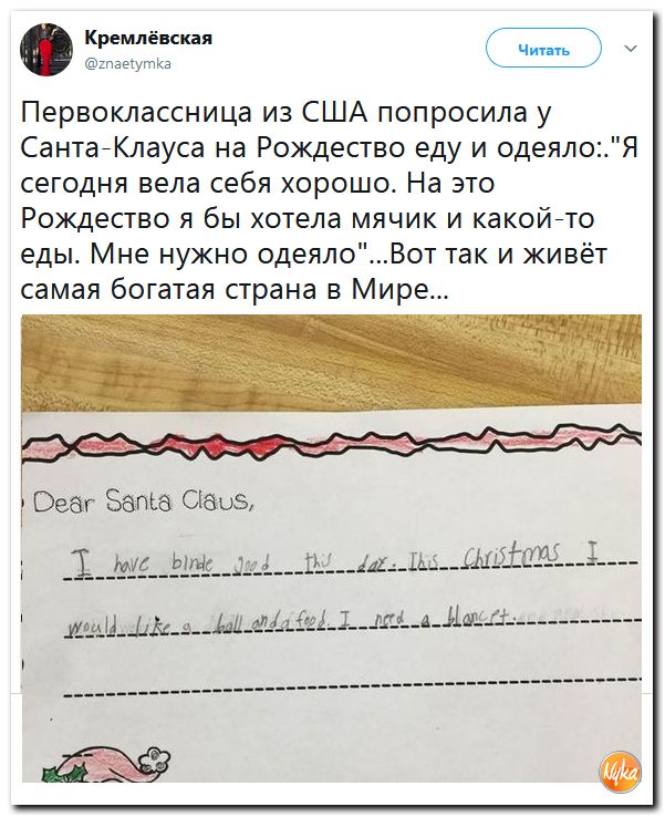 Соц.сети жгут напалмом! Злобные(сарказм) комментарии о последних событиях в мире Соц.сети жгут напалмом! Злобные(сарказм) комментарии о последних событиях в мире