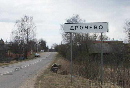Прикольный путеводитель по России