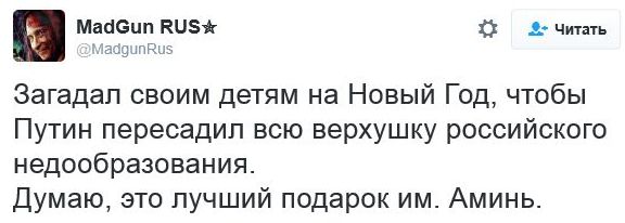Соцсети жгут. Новогодний выпуск Соцсети жгут. Новогодний выпуск