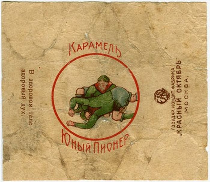 конфета, коллекция, обертки, СССР