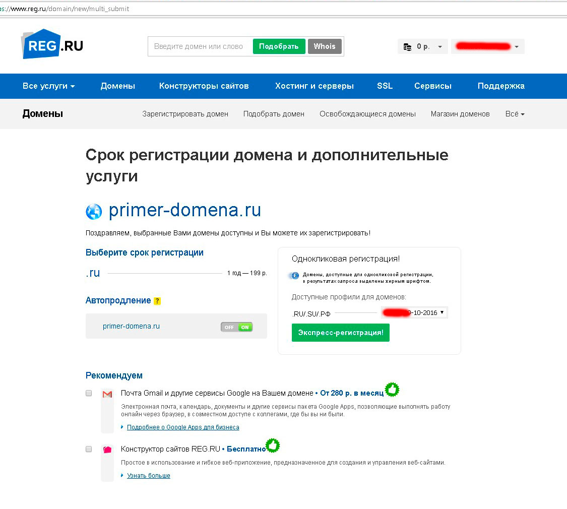 Настройка собственного доменного имени миртесен (mirtesen.ru) на сайте Reg.ru Настройка собственного доменного имени миртесен (mirtesen.ru) на сайте Reg.ru