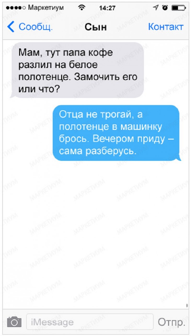 sms-14