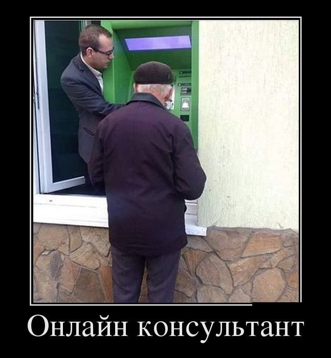 Дожили до зарплаты, деньги ещё остались… Дожили до зарплаты, деньги ещё остались…