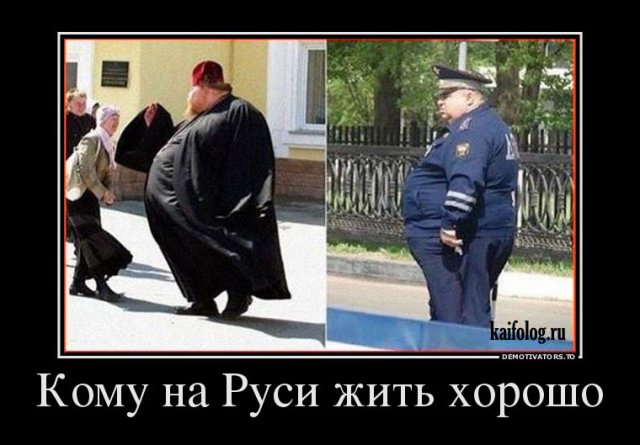 Русские демотиваторы года (110 штук)