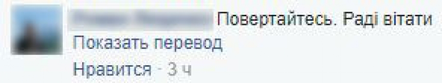 Украинцы восхитились словами русского певца Лебединского Украинцы восхитились словами русского певца Лебединского