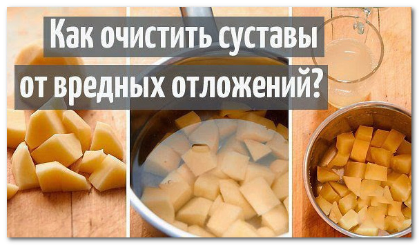 Что полезно суставы Что полезно суставы