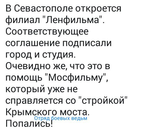 Злобные (сарказм) комментарии о последних событиях в мире Злобные (сарказм) комментарии о последних событиях в мире
