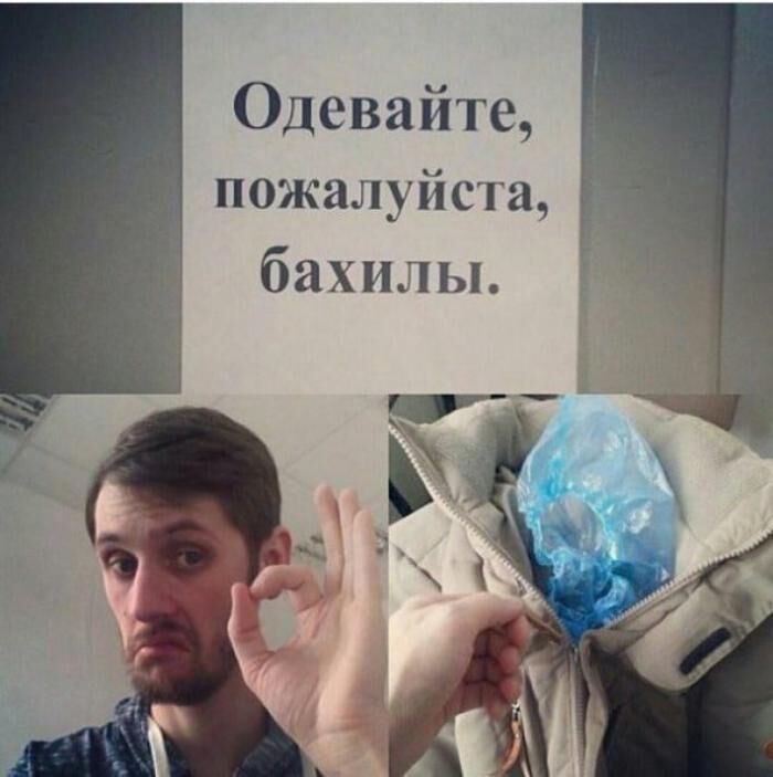 Самые смешные оЧеПятки