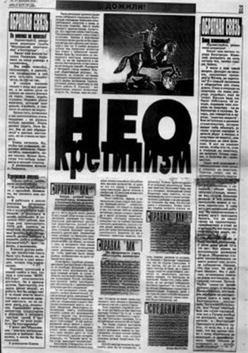 16.11.2005. – Под Белгородом установлен памятник князю Святославу, посвященный 1040-летию разгрома Хазарского каганата.