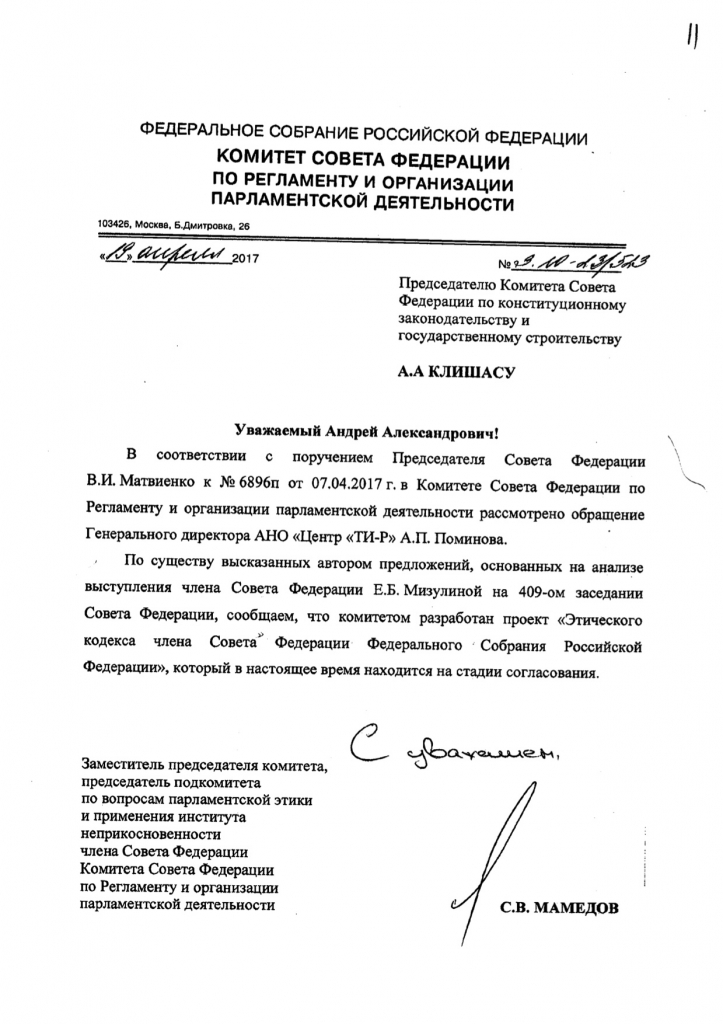 ковитиди ольга