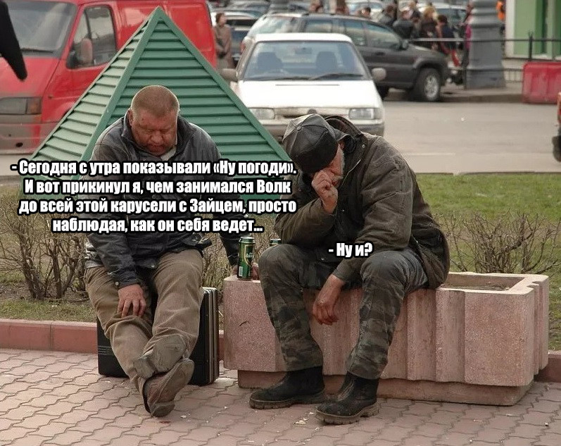 Кто же, всё-таки, такой Волк из "Ну, погоди!"? Кто же, всё-таки, такой Волк из "Ну, погоди!"? волк, заяц, ну погоди, юмор